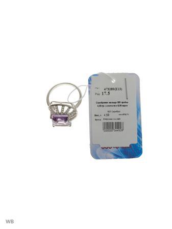 Изделие из серебра PRESHAS SILVER