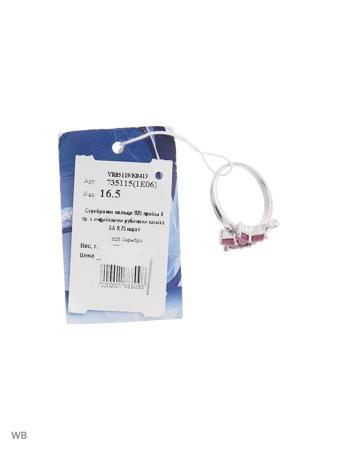 Изделие из серебра PRESHAS SILVER