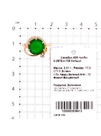 Изделие из серебра Серебро России