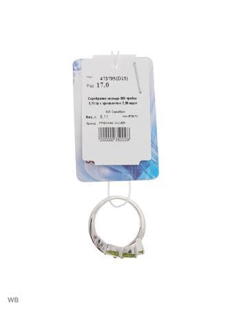 Изделие из серебра PRESHAS SILVER