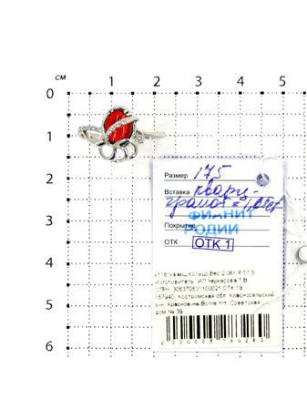 Изделие из серебра Серебро России