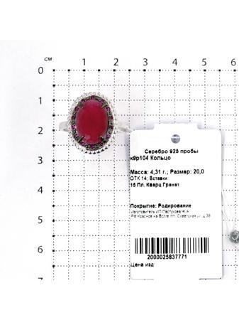 Изделие из серебра Серебро России