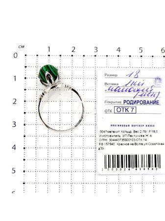 Изделие из серебра Серебро России