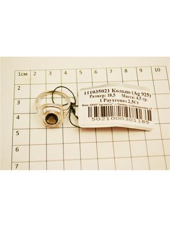 Изделие из серебра PROsilver