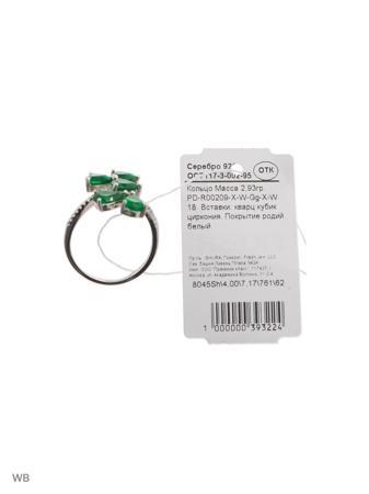 Изделие из серебра FRESH Jewelry