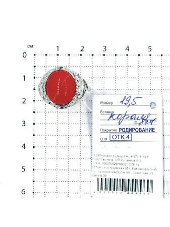 Изделие из серебра Серебро России