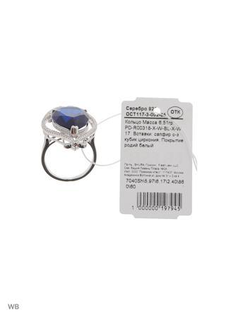 Изделие из серебра FRESH Jewelry