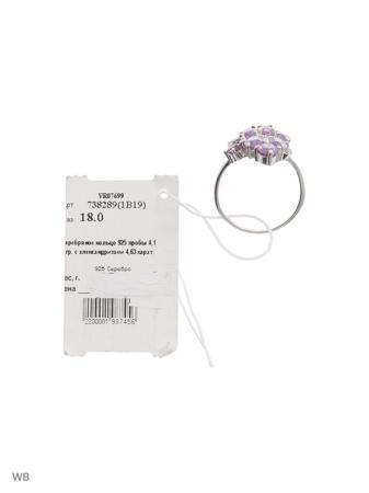 Изделие из серебра PRESHAS SILVER