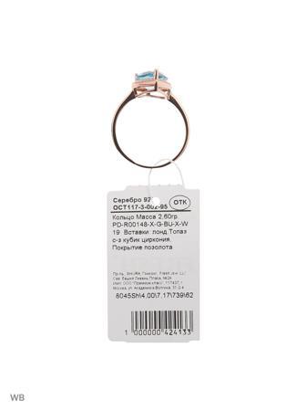 Изделие из серебра FRESH Jewelry