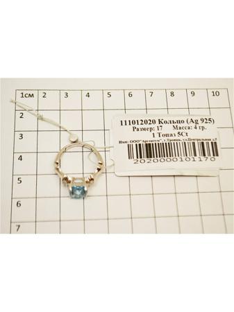 Изделие из серебра PROsilver