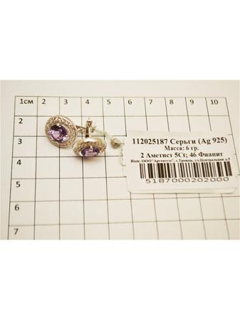 Изделие из серебра PROsilver