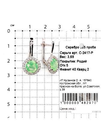 Изделие из серебра Серебро России
