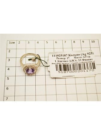 Изделие из серебра PROsilver