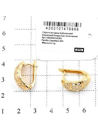 Изделие из серебра RICH LINE