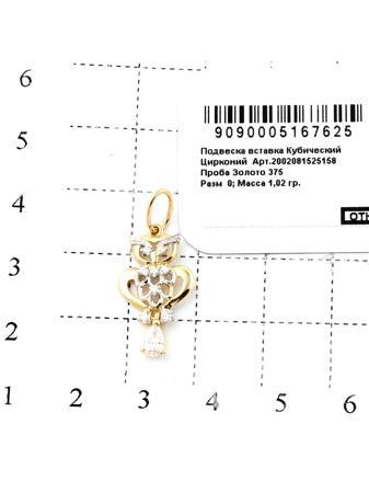 Изделие из золота RICH LINE
