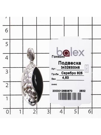 Изделие из серебра BALEX