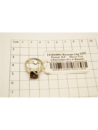 Изделие из серебра PROsilver