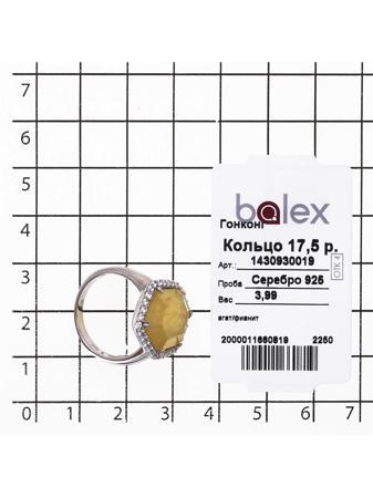 Изделие из серебра BALEX
