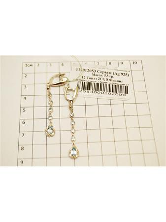 Изделие из серебра PROsilver
