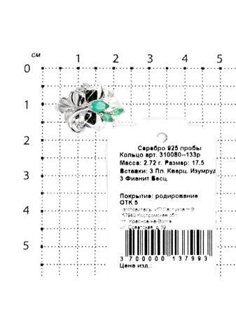 Изделие из серебра Серебро России