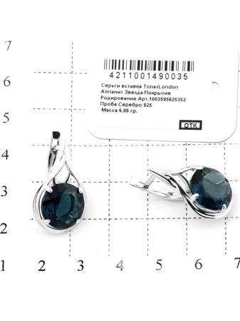 Изделие из серебра RICH LINE