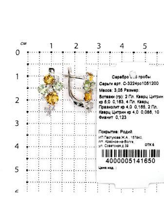 Изделие из серебра Серебро России