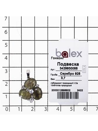Изделие из серебра BALEX