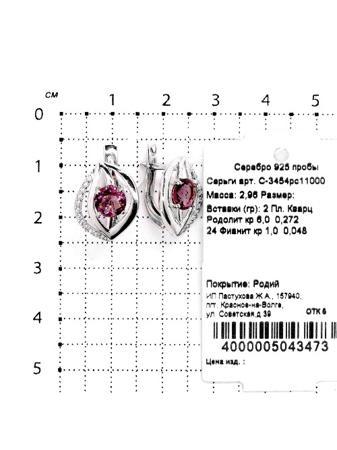 Изделие из серебра Серебро России