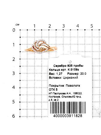 Изделие из серебра Серебро России