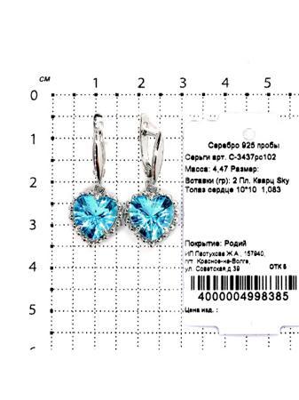 Изделие из серебра Серебро России