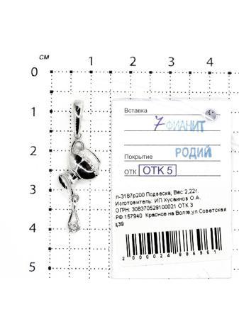 Изделие из серебра Серебро России