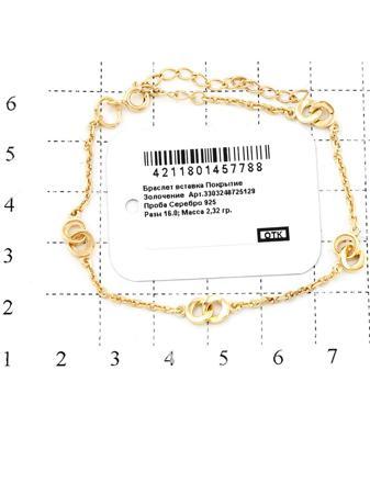 Изделие из серебра RICH LINE