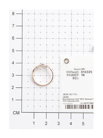 Изделие из золота SOKOLOV