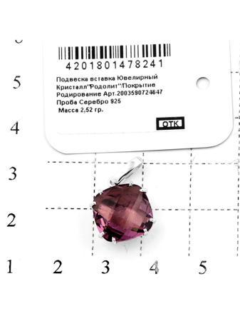 Изделие из серебра RICH LINE