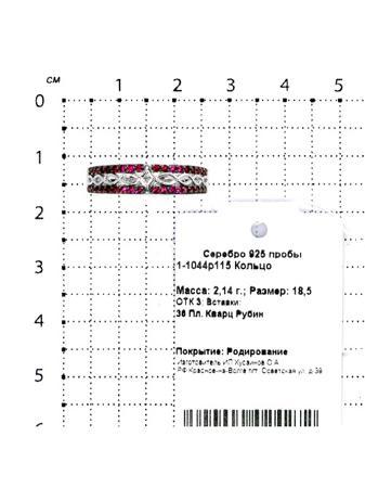 Изделие из серебра Серебро России
