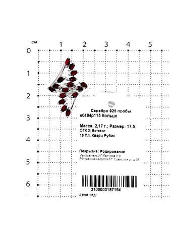 Изделие из серебра Серебро России