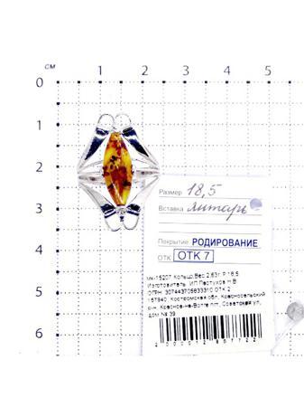 Изделие из серебра Серебро России