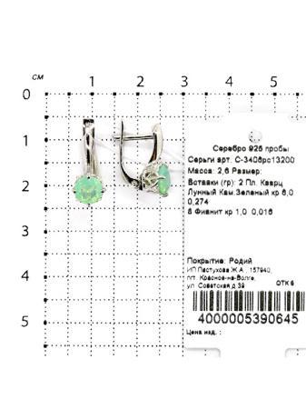 Изделие из серебра Серебро России