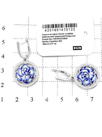 Изделие из серебра RICH LINE