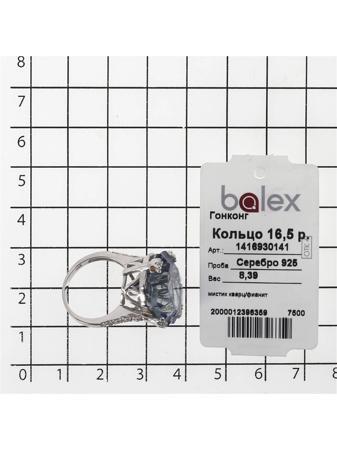 Изделие из серебра BALEX