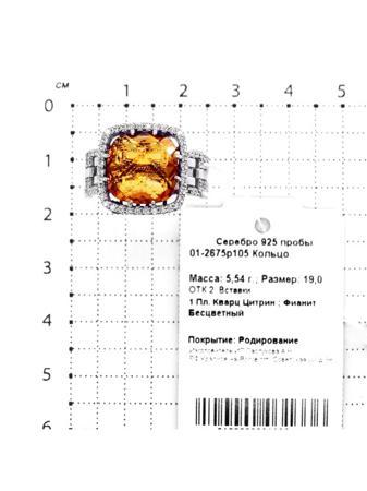 Изделие из серебра Серебро России