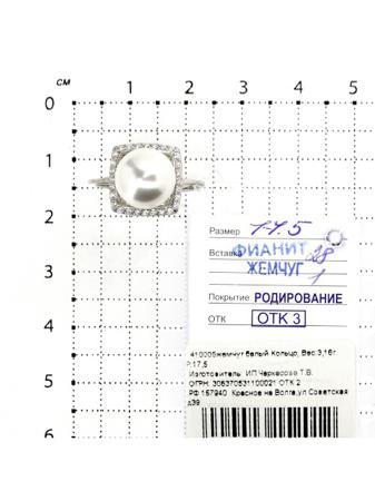 Изделие из серебра Серебро России