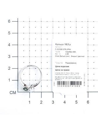 Изделие из серебра Teosa