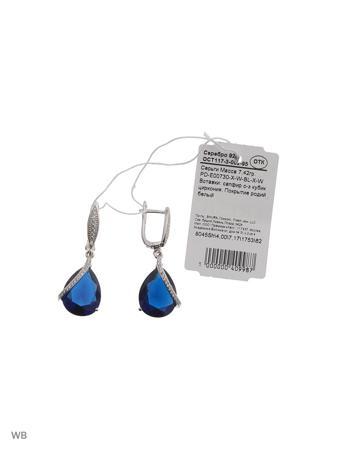 Изделие из серебра FRESH Jewelry