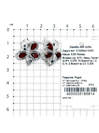 Изделие из серебра Серебро России