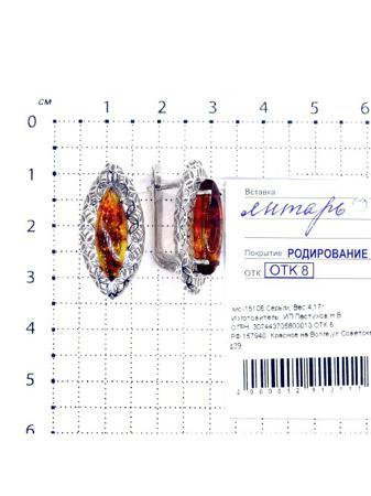 Изделие из серебра Серебро России