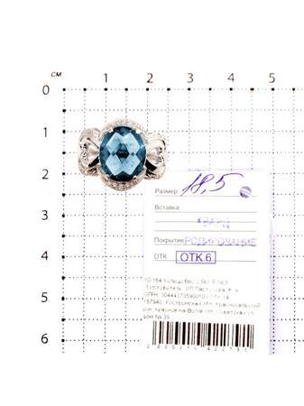 Изделие из серебра Серебро России