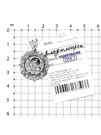 Изделие из серебра Серебро России