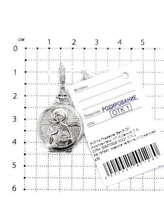 Изделие из серебра Серебро России