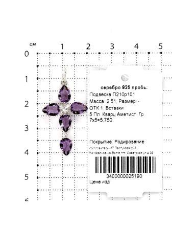 Изделие из серебра Серебро России